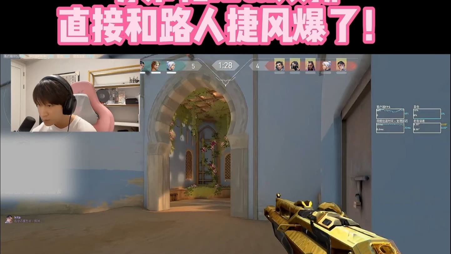 苏神大爆特爆！kita都拉不住！苏弟罕见暴怒和队友互喷！封面